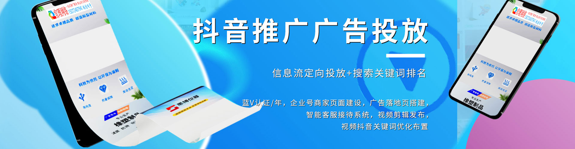 孝感百度推广
